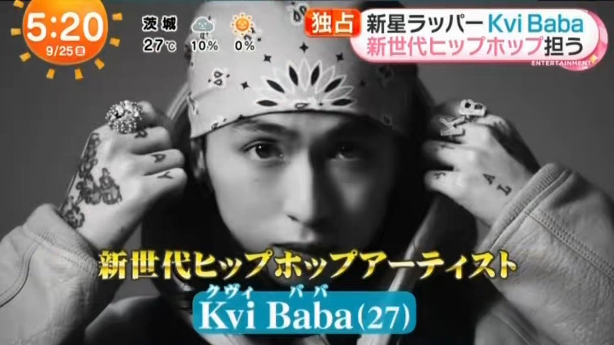 Kvi Baba地上波初独占インタビュー