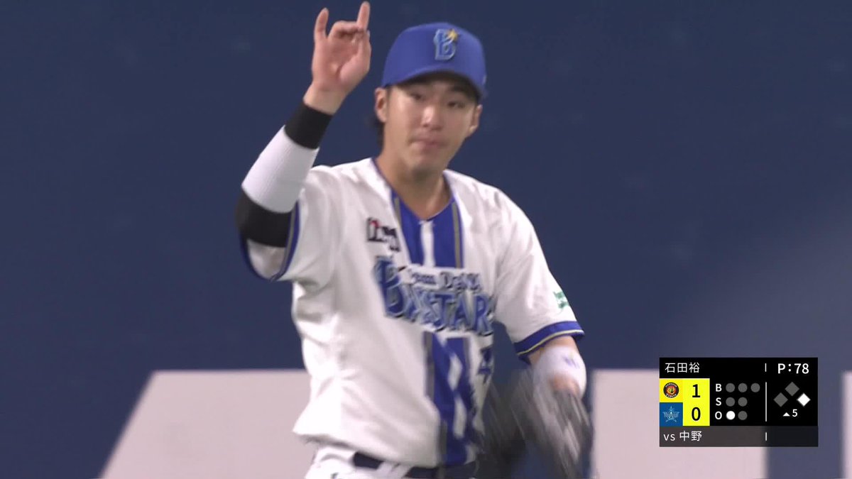 落下地点へ一直線 チームを救うビッグプレー 度会隆輝 スライディングキャッチ ⚾️DeNA×阪神 #baystars #だったらDAZN