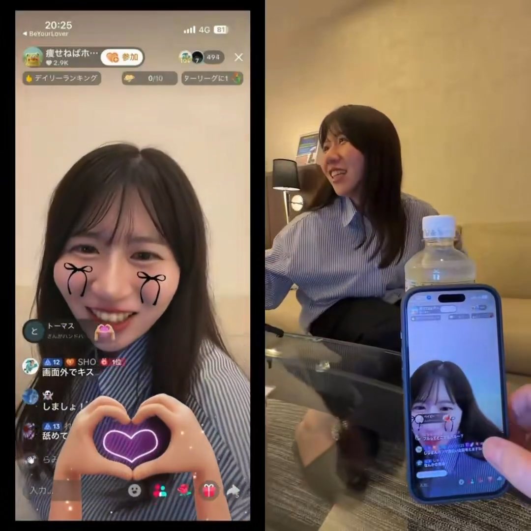 この子の配信まじでやりすぎ笑笑 なんでbanされないの？？