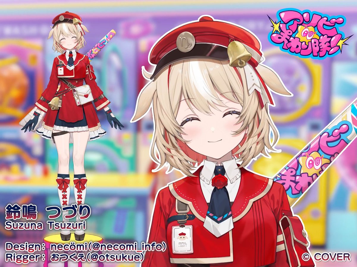 【hololive アソビ★まわり隊！】 鈴鳴つづり様（@ suzuna_tsuzuri）のお仕立てを担当させていただきました💌 ゲームつよつよおヤギさんとってもかわいい🐐🐐 design：necömi様(@ necomi_info) ← 全知全能 #鈴鳴つづり初配信