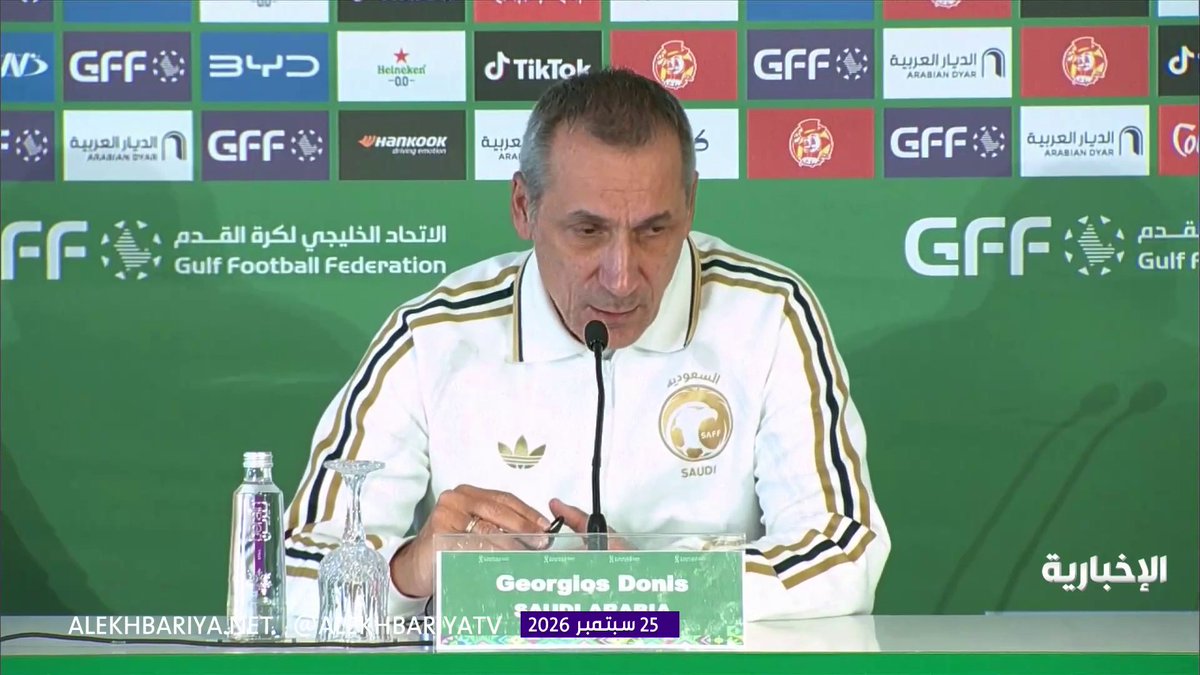 مدرب منتخبنا الوطني جورجيوس دونيس: العراق وعمان يلعبان بشكل دفاعي منظم وتابعتهم جيدًا وسنحاول إيجاد الطرق المناسبة للتغلب عليهم #السعودية_عمان | #خليجي_27