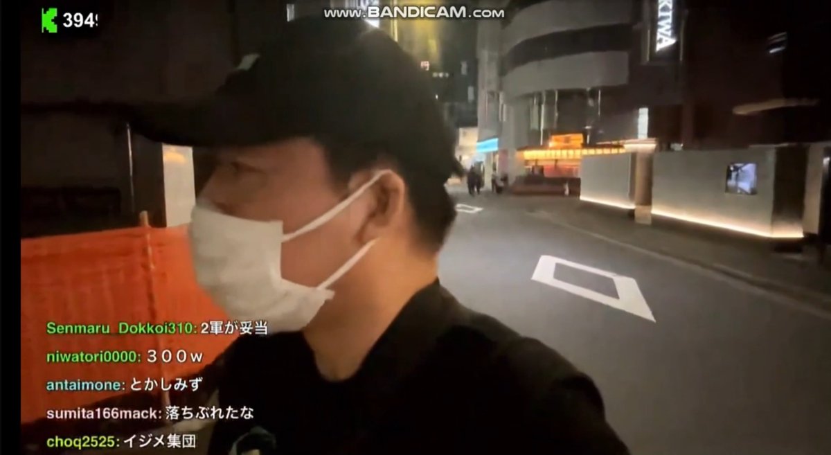 KICK配信者・横山緑さん。外配信中、通行人をリスナーと勘違いして声をかけてしまう不審者ムーブを2度も披露してしまう..w 緑「リスナーさん?」 通行人「...どうしたんですか..?」 コメ「タレント気取り」 #KICK #横山緑