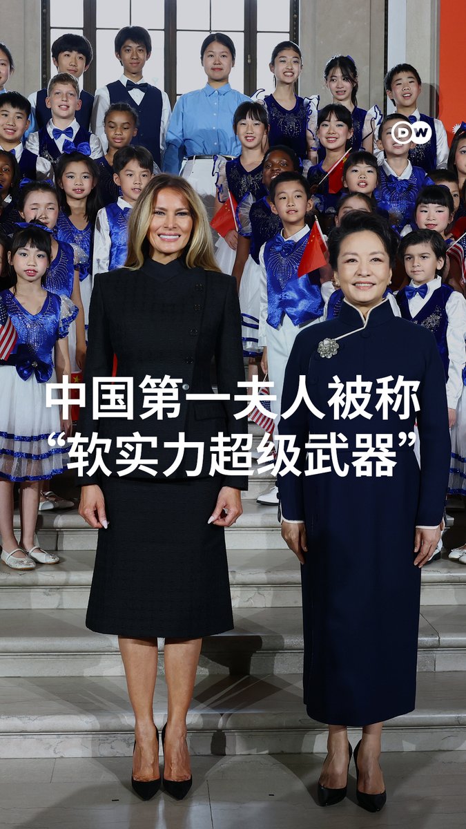 2017年以来,彭丽媛二度以第一夫人的身份陪同习近平对美国展开国事访问。这位在中国最早以歌唱家身份出名的女性,访美期间身着改良版传统中式服装,尽显优雅风采。“策纬咨询”地缘政治分析师马祖尔表示:“彭丽媛让可能显得严肃甚至强硬的外交活动更具亲和力,并为中美关系营造一些令人愉悦的时刻。”