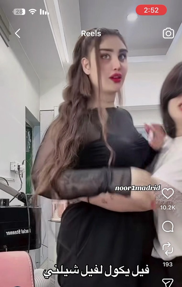 لو عير جان شالنا ؟