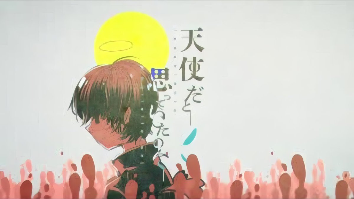 天使だと思っていたのに / 鬱P様 n: #歌コレ2026秋鬱P部門 参加作品です。 宜しくお願い致します🌙🔪 #歌コレ2026秋 #歌踊コレ2026秋 #歌ってみた #歌い手さんMIX師さん絵師さん動画師さんPさんと繋がりたい