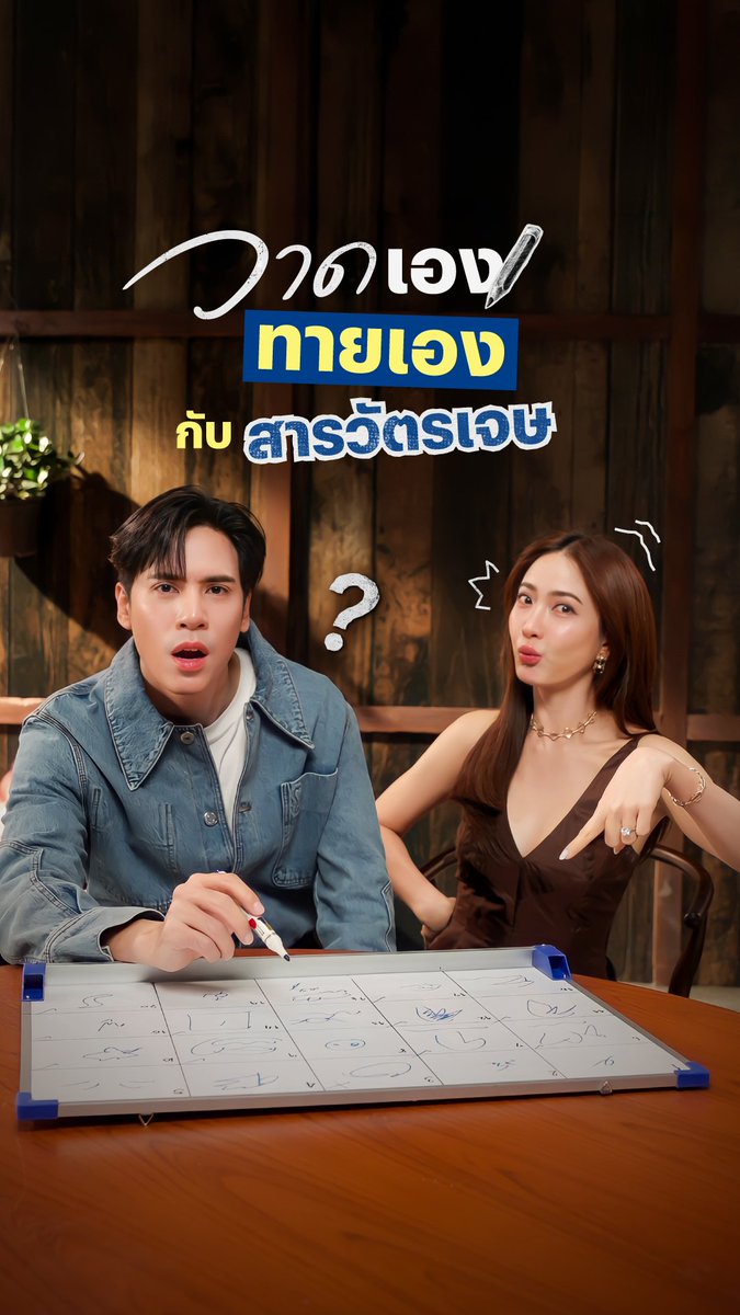 ตำรวจคนนี้เน้นวาดเร็วไม่เน้นวาดเหมือน #ภาพลวงตาย #NetflixTH