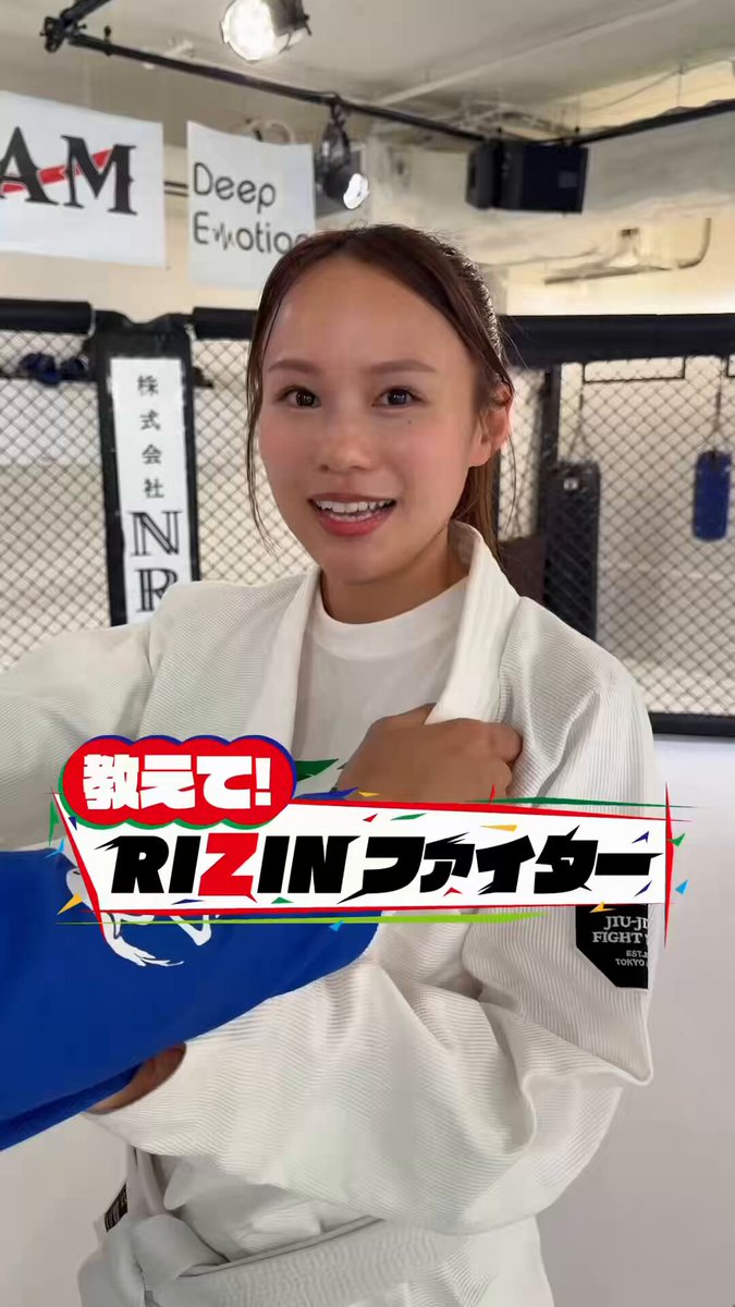 #教えてRIZINファイター 🗣️ 【第20弾】安井飛馬選手🇯🇵 🥊JAPAN TOP TEAM 安井選手のバックボーンである柔道の背負い投げを教えていただきました🥋 まずは受け身からということで、安井選手がお手本を✨ 実際にやってみると....すごく難しい！！ 安井選手の凄さを実感しました🔥 カファロ選手とのハイレベルな寝技対決を期待しています‼️ 安井飛馬 #RIZIN_LANDMARK16
