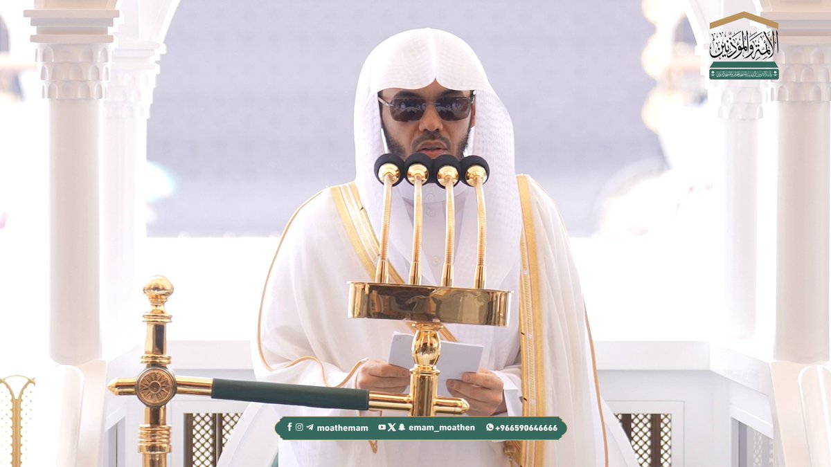 خطبة الجمعة ١٤ ربيع الآخر ١٤٤٨هـ من منبر المسجد الحرام لفضيلة الشيخ أ.د. #ياسر_الدوسري -حفظه الله-. ( علو الهمة ).