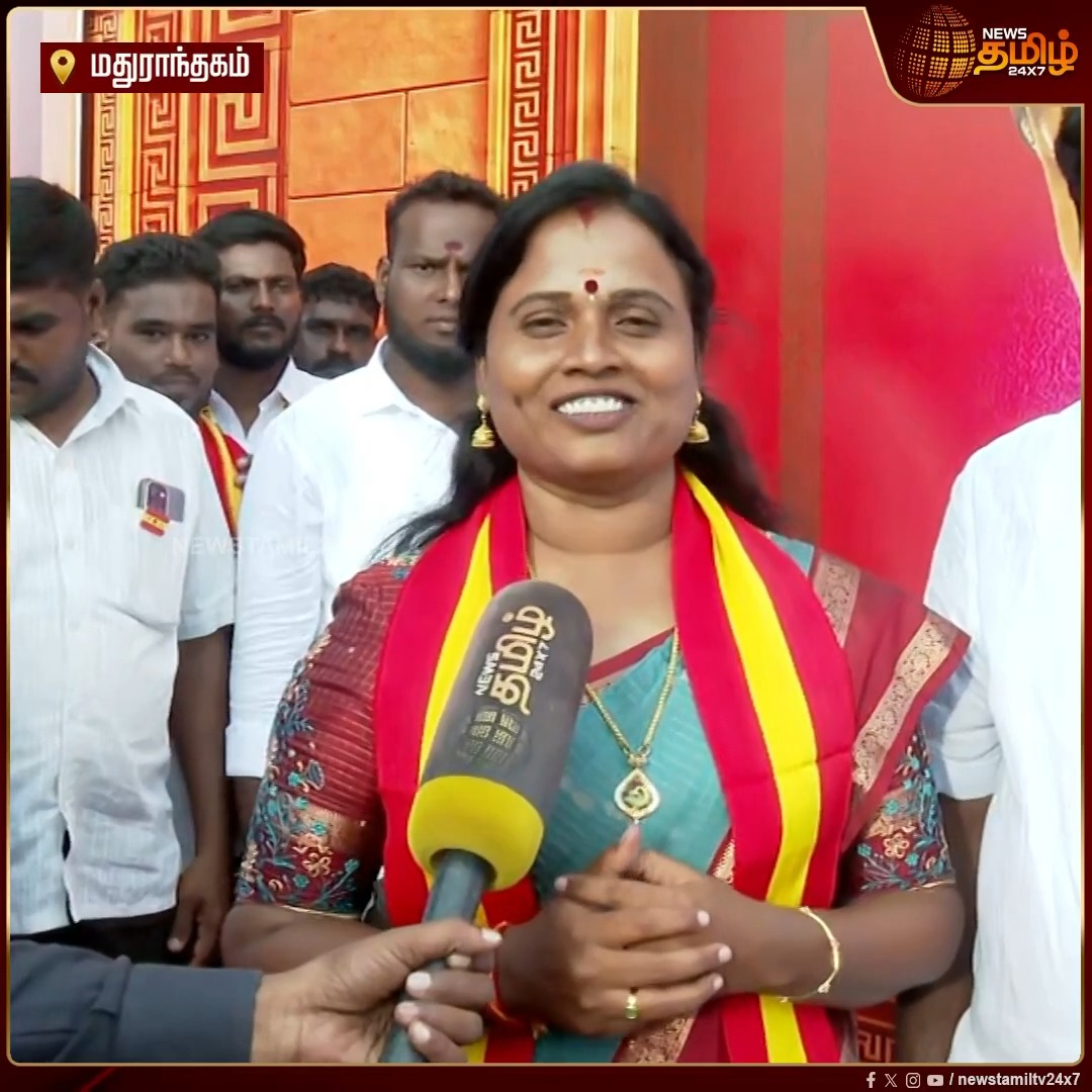 என் கூடப்பிறந்த அண்ணன்! “ஒரு முதல்வராக நான் வரவில்லை; என் தங்கைக்கு வாக்கு சேகரிப்பதற்காக வந்துள்ளேன் என முதல்வர் சொன்னது என் வாழ்நாளில் மறக்க முடியாத தருணம். ரொம்ப சந்தோஷமாக இருக்கு!” — வேட்பாளர் மரகதம் குமரவேல் Maduranthakam | Campaign | By Election 2026 | TVK | Road Show | Crowd #Newstamil24x7 #CMvijay