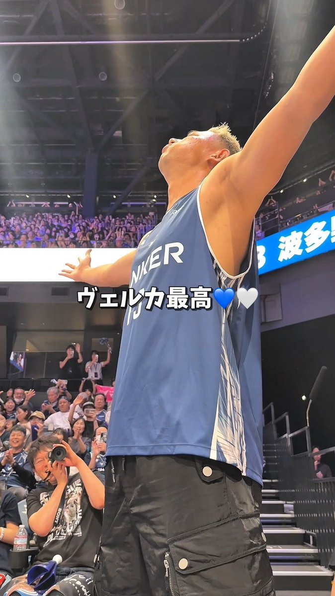 🔷🔶 【超最速配信】 #長崎ヴェルカ 🏀 28歳プロサッカー選手DAZNで🎥 バスケの解説やってみた1日Vlog💙￼￼￼😳 #vvaren 🏀DAZNバスケットボール 長崎ヴェルカ 公式 #豪豪ヴェルカ #波多野豪 波多野 豪 / Go Hatano