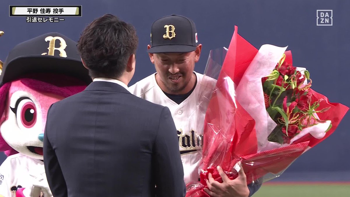 盟友から、最後の花束 金子千尋氏、岸田護監督から 平野佳寿へ花束が贈られる ⚾️オリックス×ソフトバンク #Bs2026 #だったらDAZN