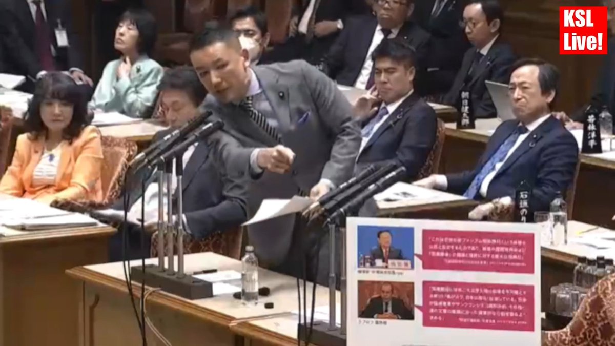 高市総理が削除を求めた旧敵国条項が話題ですが、山本太郎は国会で中国とロシアの代弁をしています 我が国に対してなら安保理の承認なく軍事的な攻撃が可能という説を中国外交部長とロシア外相の言説を引用しながら当時の岸田総理に力説するアホ この資料を、いのちの党の会見でも高井崇志は使っている