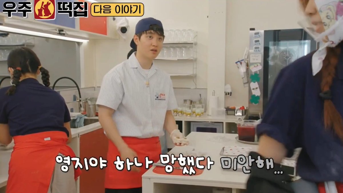 Kyungsoo messed up with one of tteok bun, he immediately apologize to youngji 🤣 and youngji said for that, he can covered the cost with his own money lol And the taco, there's rly a taco order from customer that he forgot to do😂