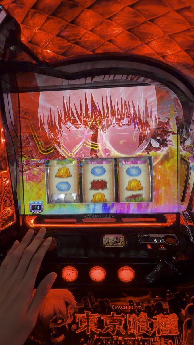 東京喰種L 人生初の有馬ジャジメント 信じてもらえないかもしれませんがエンディグ画面で台が放置されていました。。 待ち札なし、コインも入れてなかったんです。 結果はこの動画をご覧下さい。。。。