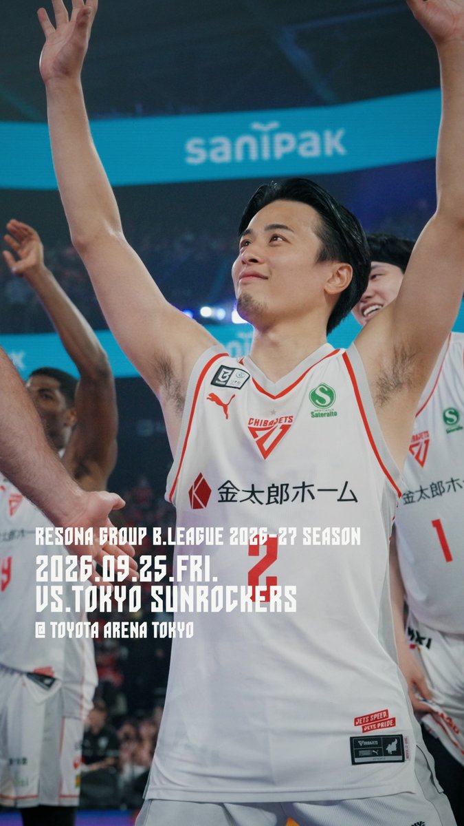 【GAME HIGHLIGHTS】 𝐴 𝐻𝐼𝑆𝑇𝑂𝑅𝐼𝐶 𝑊𝐼𝑁 𝐹𝑂𝑅 𝐶𝐻𝐼𝐵𝐴𝐽𝐸𝑇𝑆── 2026-27シーズン開幕戦! B.PREMIER初勝利を敵地で掴み取る❤️🔥 りそなグループ B.LEAGUE 2026-27 B.LEAGUE PREMIER リーグ戦 2026.09.25 vs. #東京サンロッカーズ @ TOYOTA ARENA TOKYO #千葉ジェッツ #Bリーグ
