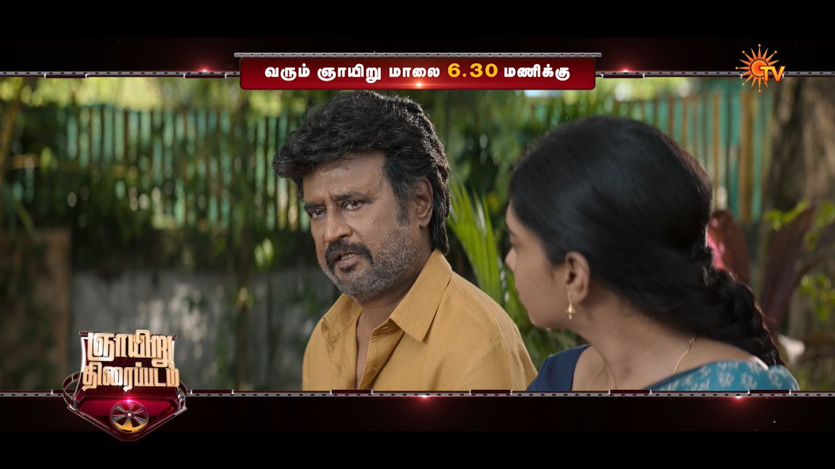 Ready, Set, Vettaiyan!🔥 VETTAIYAN | SUNDAY | 6:30 PM #SunTV #Vettaiyan #SuperstarRajinikanth #SunPromos