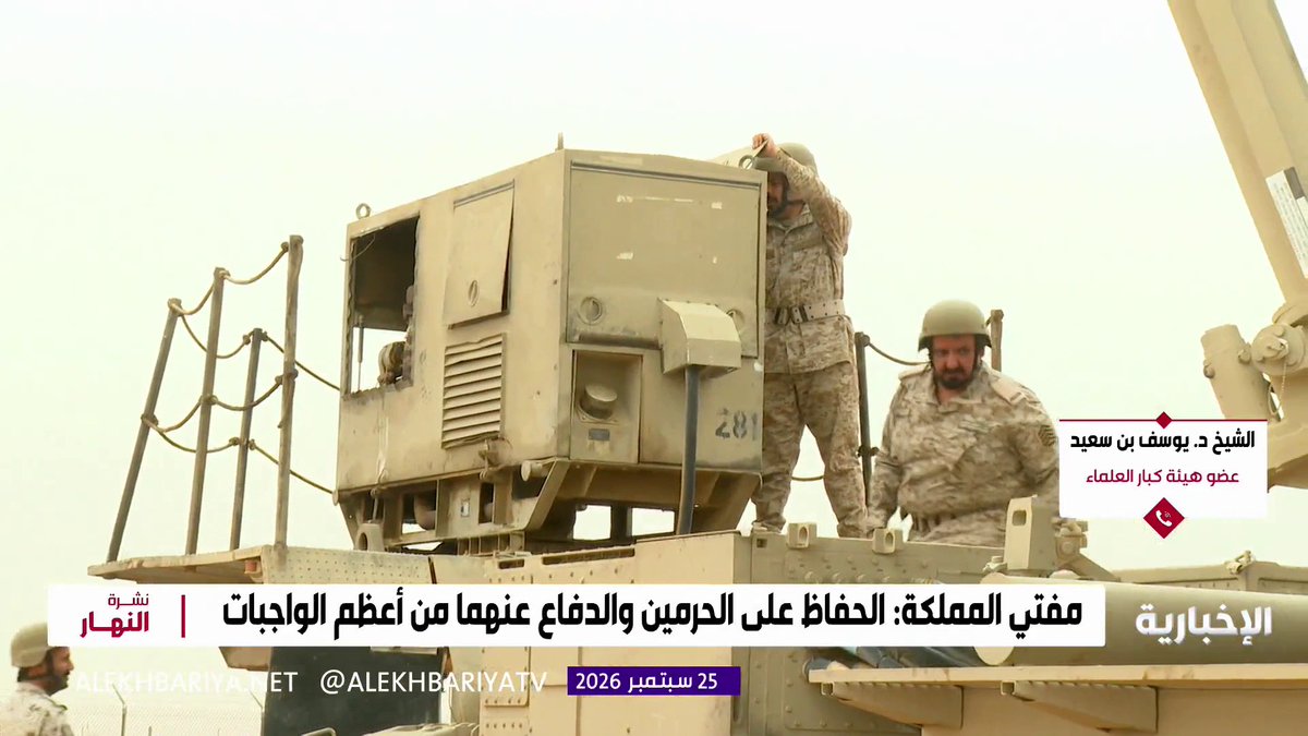 عضو هيئة كبار العلماء الشيخ د. يوسف بن سعيد: الحوثيون لا إسلام يردعهم، ولا عروبة ولا مروءة ولا أخلاق تمنعهم، ولم يراعوا حرمة الحرم، بل سعوا إلى إيذاء الآمنين فيه بإرسال مسيراتهم.