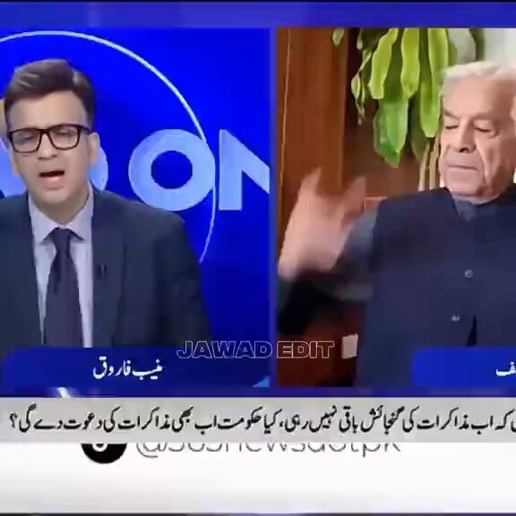 عمران احمد نیازی کا خوف😅🤟🔥