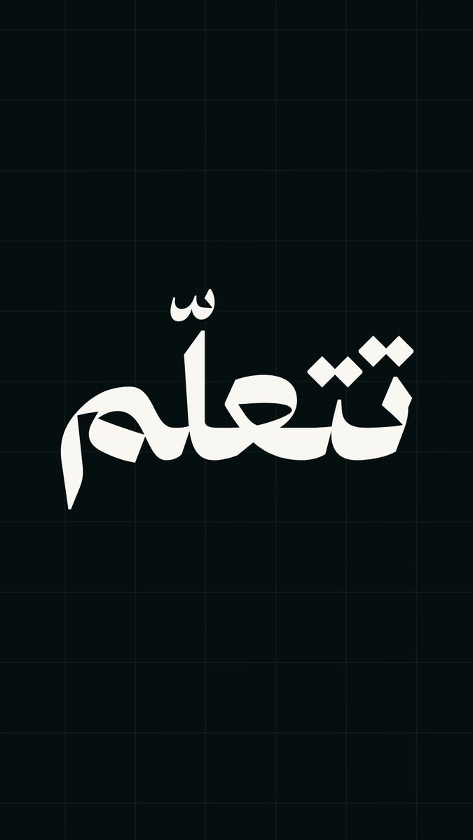 ما أعتقد في قفزة سواها Opus 5.5 تساوي القفزة اللي سواها في صناعة ال motion graphics، سواء من ناحية الجودة أو من ناحية التكلفة (استهلاك ال tokens) هذا الفيديو سويته بربع حد ال 5 ساعات 👇🏻