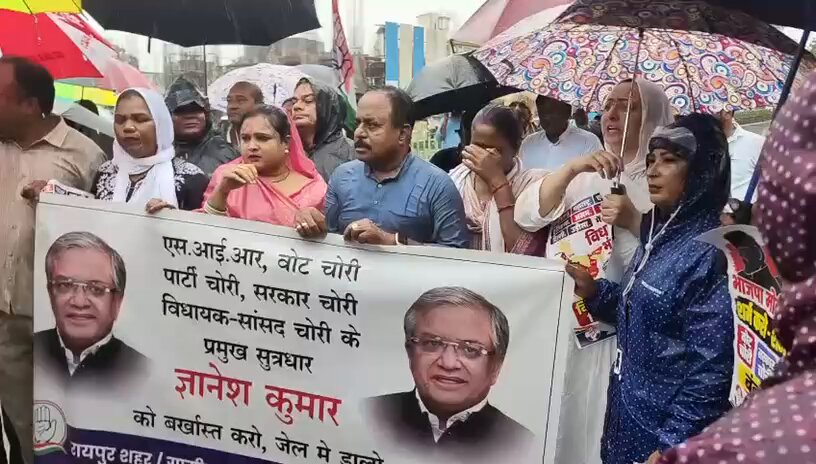 ज्ञानेश कुमार ने 'वोट चोरी' कर लोकतंत्र पर हमला किया है- उन्हें पद से बर्खास्त कर, गिरफ्तार किया जाए। आज रायपुर में कांग्रेस के कार्यकर्ताओं ने इस मांग के लिए अपनी आवाज बुलंद की। 📍 छत्तीसगढ़