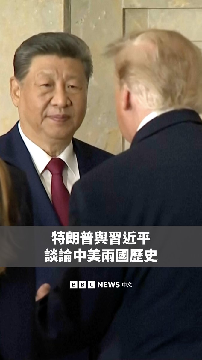 在中国领导人习近平访美行程的最后一站,美国总统特朗普和第一夫人梅拉尼娅邀请习近平和夫人彭丽媛前往美国国家档案馆(National Archives)参观。 特朗普和习近平似乎在那里一起阅览了《独立宣言》等重要历史文本,并讨论起中美两国的建国历史。 在回答记者提问时,特朗普表示,他与习近平进行了“非常好”的会谈,谈到了伊朗问题。