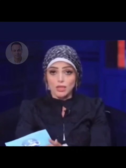 عارفين ايفيه محمد هنيدي في فيلم وش اجرام لما المذيعة بتسأله "طه الانسان يقول ايه لطه المجرم" فقالها "قبل ما اجاوب حابب اعرف صوت العرسة ده جاي منين" فقالتله ده صوتي! اهو هو ده بالظبط اللي جه في دماغي وانا بتفرج على الفيديو ده ! انا كنت بحسبها فقرة كده بتتريق فيها والله ما اعرف انها المفروض بتتكلم جد ! 🙄 مذيعة طالعة بصوت مصطنع ومتصنع وبتتسهوك علينا وتقولك اصل فيه ست بتشتغل عشان تساعد جوزها، وست بتشتغل عشان تصرف على ولادها، وست بتشتغل عشان بتحب الشغل.. ونسيت تقولنا أهم نوع، الست اللي بتشتغل عشان معاها قرشين راحت دفعتهم في قناة تحت السلم محدش يعرفها وعملت برنامج عشان يتقال عليها إعلامية .. ده يا بخت الأطرش والله !