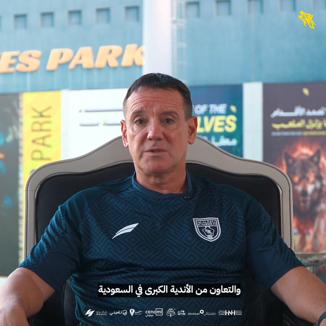 السيّد #فوك_رازوفيتش يتحدث 🎙️ عن النادي 🟡 استعدادات الفريق 🐺 رسالته للجماهير 🗣️ #نحن_الذئاب | #التعاون