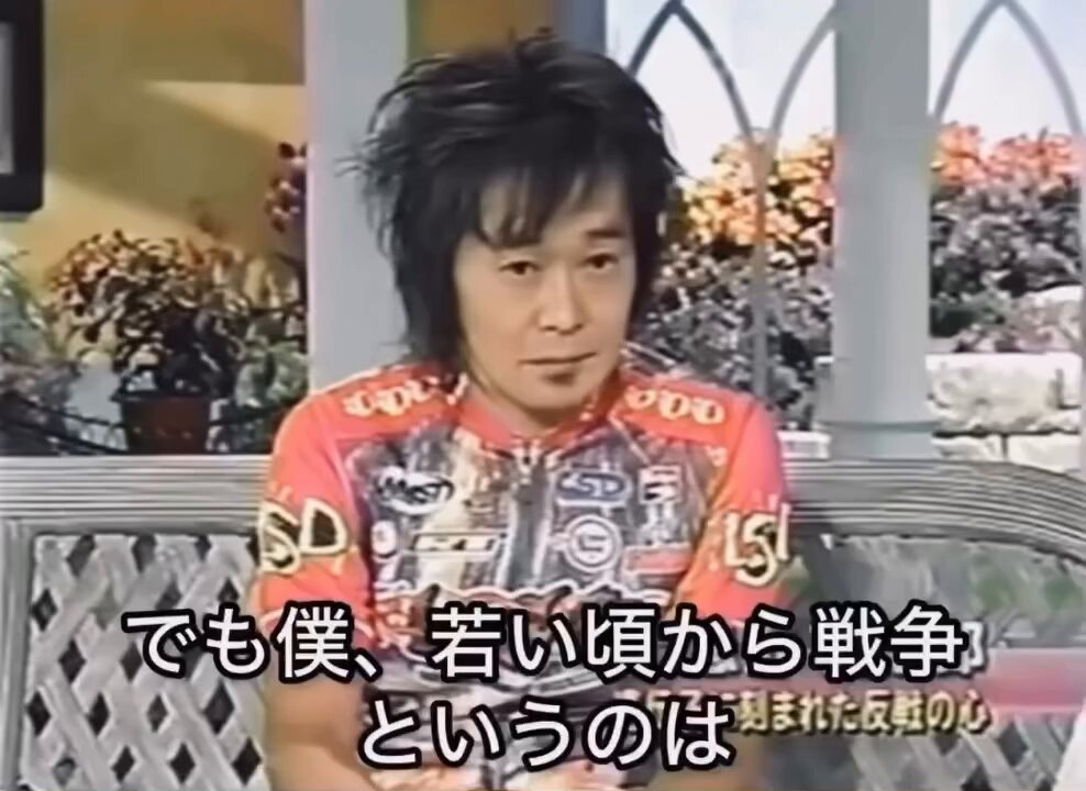 高市よく聞けよ 統一教会高市に言う‼️ 「僕が若い頃から戦争をやめようとか平和運動とかあるのに全然変わらないですよね 必ず政治家が軍隊持とうとか、そんなことを言い出すしね」 忌野清志郎さん #戦争 #平和 #忌野清志郎