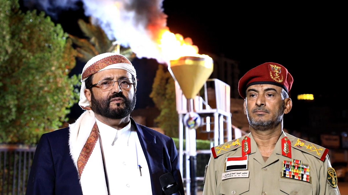 #فيديو تصريح عضو مجلس القيادة الرئاسي الفريق أول ركن سلطان العرادة خلال ايقاد شعلة العيد الـ64 لثورة الـ 26 من سبتمبر المجيدة *المركز الاعلامي للقوات المسلحة*