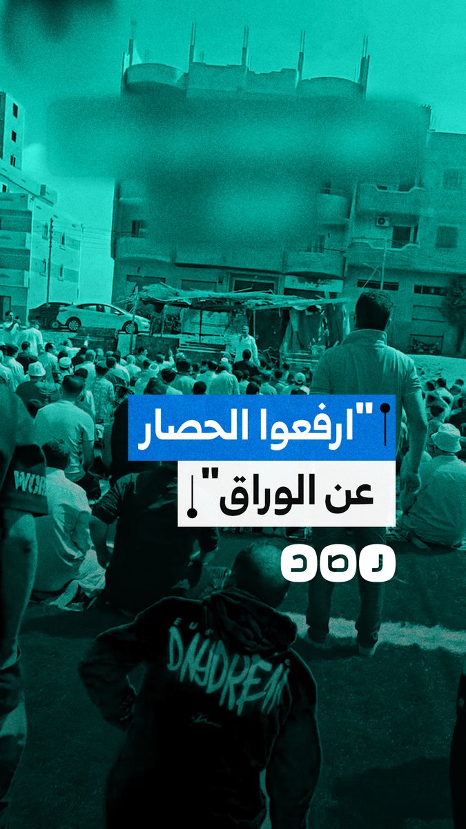 "ارفعوا الحصار عن الجزيرة".. هتافات أهالي الوراق عقب صلاة الجمعة رفضا للقمع الأمني ومحاولات التهجير