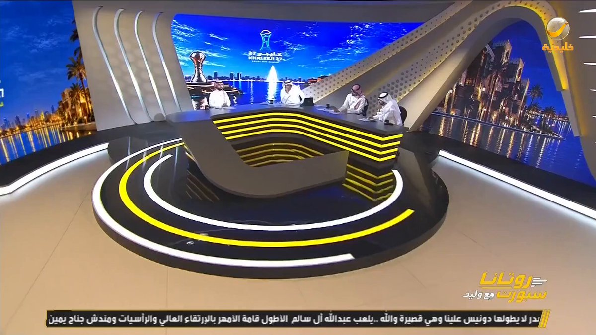 🚨🚨🚨🚨🚨🚨🚨🚨🚨🚨🚨🚨🚨🎙️ عن استبعاد مصعب الجوير وليد الفراج: بعض القرارات سترى نتائجها لكن ليس حالياً عماد السالمي: أحبه لكن استبعاده مطلب لنكسبه في السنوات القادمة غرم العمري: الاستبعاد لمصلحته فيصل زيد: اللائحة الانضباطية يجب أن تطبق أحمد الفهيد: يجب احترام اللائحة والقوانين