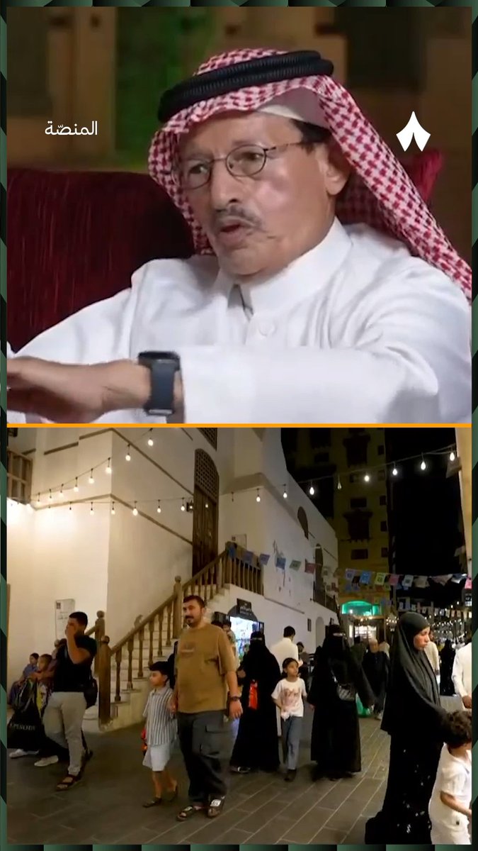 «محلات وآثار يتجاوز عمرها 200 عام في جدة التاريخية» 🏛️✨ المرشد السياحي سامي صالح يسلّط الضوء على التفاصيل والمعالم التاريخية في جدة التاريخية. #برنامج_المنصة