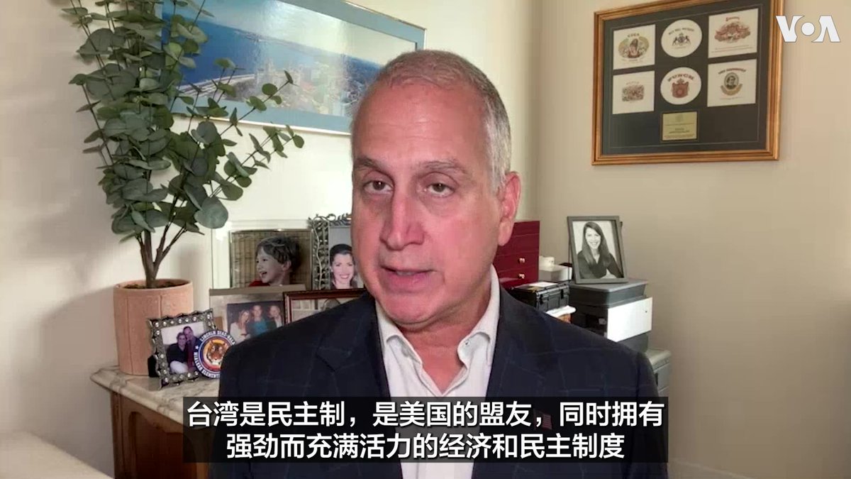 美国国会众议院拨款委员会国务院、对外运作和相关项目小组委员会主席、共和党议员马里奥·迪亚兹-巴拉特(Rep. Mario Diaz-Balart)本星期(9月22日)在特习会前接受美国之音专访时表示,美国的外交政策必须以国家安全为核心,面对强大的中国,美中必须打交道。针对美中元首峰会,他认为美国对和北京达成的任何协议都必须抱持“不信任、要核实”的态度。 详细内容👉