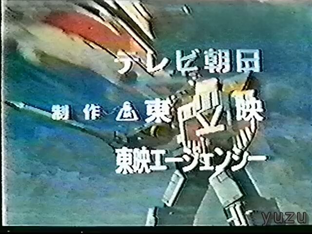 フォロワーさんから提供いただいた動画を見て改めて本放送のCM、提供って大事だなぁと😊 このライブマンは本放送録画CMカット済みですが提供が残ってるのでデータ化。大好きな「復讐のライブボクサー」回の次回予告！このころはエンドカードも5人になる前ですね😀