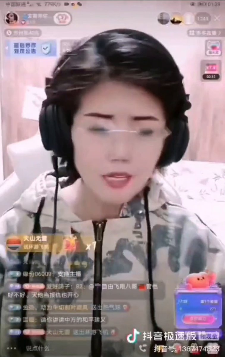 中国女主播痛斥中共小粉红脑子有病，整天就会拉仇恨，造谣抹黑别人，拉低中国人素质。 看来中共小粉红的形象就是那么恶劣，无论是在国外还是在国内，都不受人待见。