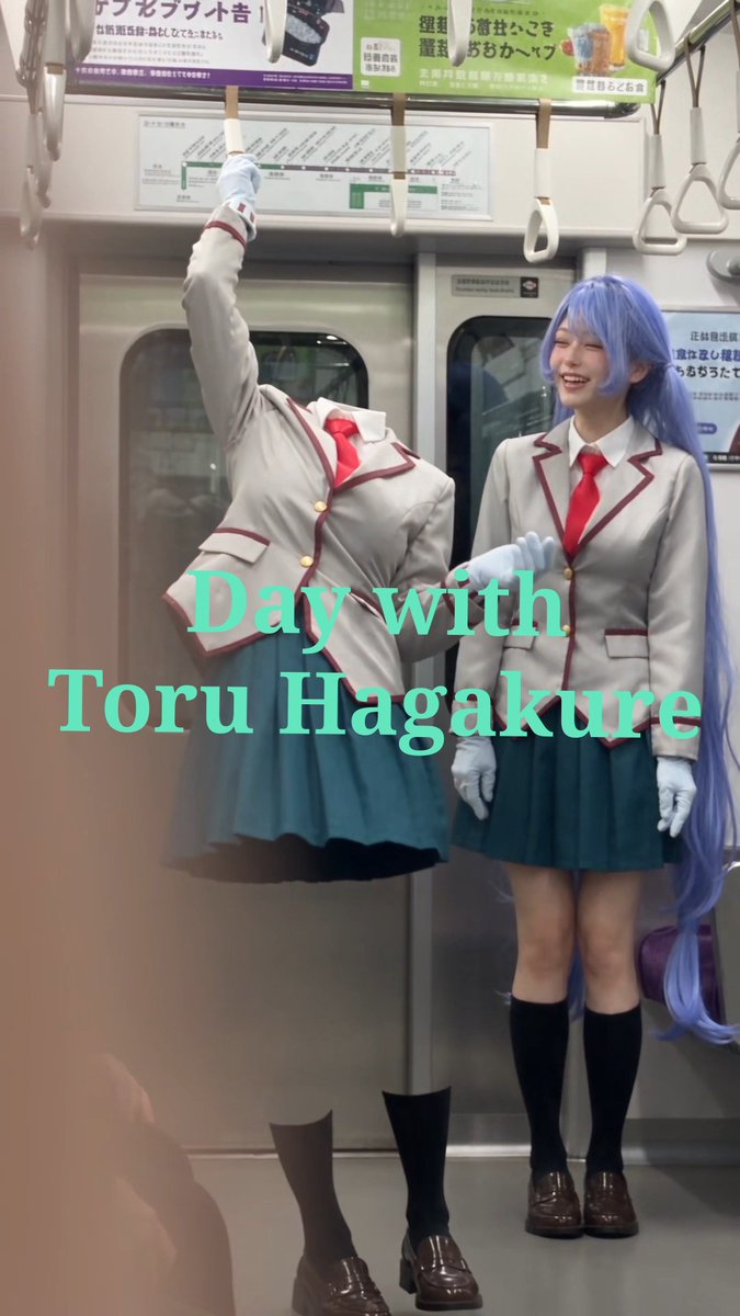 Spying on the invisible girl Toru Hagakure