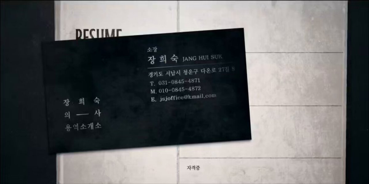 [FULL CUT] #DoctorX Special Preview. premiering October 9 on SBS and Netflix #KimJiWon #김지원