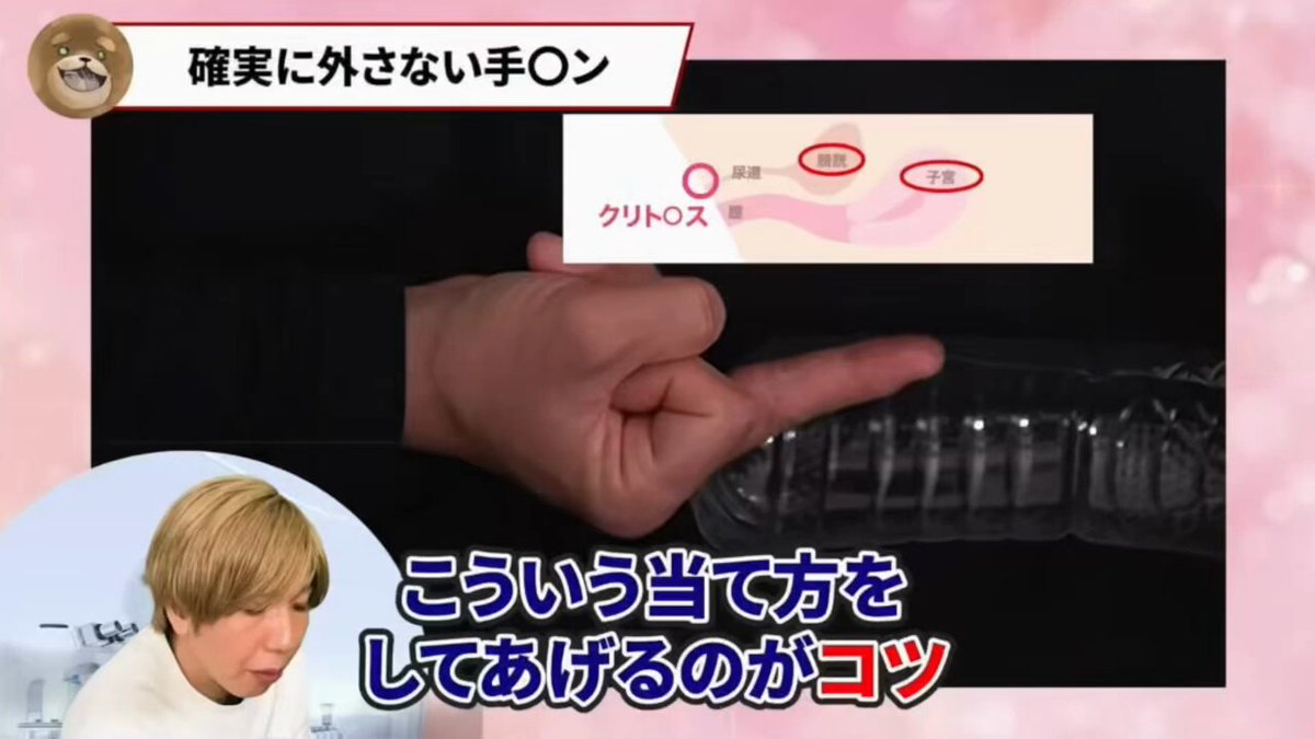 『点で当てる』か『面で当てる』か。 この差だけで、彼女の快感はまるで変わるんだ。 点だと膀胱の下に外れて、反応が半減しやすい。 面でべたっと当てれば、奥まで一緒に動いてくれる。 どっちが効くか、動画で見比べてみて。