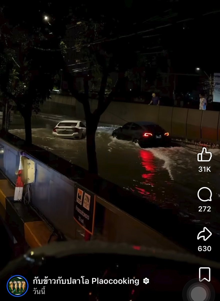 Civic จอดนิ่งไปต่อไม่ได้แล้วค่ะ 😂 ส่วน Tesla คือลุยน้ำฉ่ำ ขับผ่านไปแบบไม่แคร์อะไรเลย 🚗💦 ขับเร็วซะจนน้ำสะเทือน Civic ที่จอดอยู่ถึงกับเคลื่อนตัว 555555 💥 Elon คะ…ไม่ต้องผลิตรถเพิ่มแล้วค่ะ ผลิตเรือเลยค่ะ 😭🚤 #tesla #ฝนตก #น้ำท่วม #กรุงเทพ