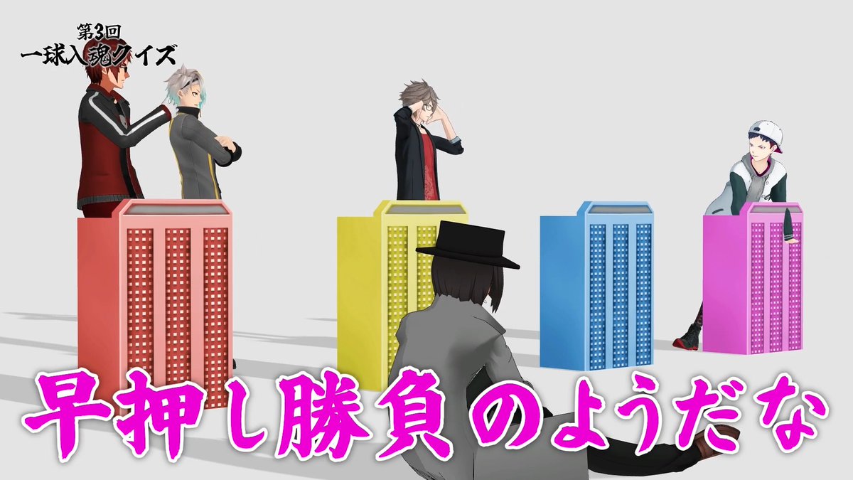 【新作動画投稿】 📺一球入魂！1問だけクイズ 〜おやつに入ることありますか？〜📺 🔽🔽YouTubeはこちら🔽🔽 答えが確信できたら純粋な早押し対決になる⚔️💥 #MZM