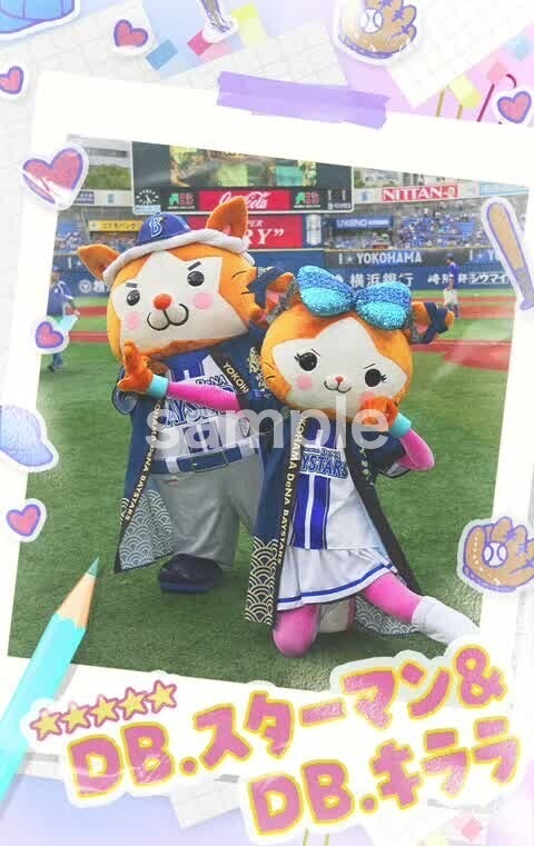 📖MY BAYSTARS『マスコットダイアリーPART2』ガチャ販売開始！ 球団公式マスコットたちがカードとなって登場する『マスコットダイアリー』第2弾⭐ #スターマン、#キララ、#バート、#チャピー の新デザインカード☆5・☆4・☆3が登場！ 日記をめくるようなキュートなデザインでお届けします📔💗 さらに120連ごとに、新規デザインの☆5カードを1枚選んでGET🎁（最大240連で2種類とも獲得可能） ※詳細は、サービス内のお知らせをご確認ください 🗓販売期間 9/26(土) 12:00 ～ 10/9(金) 23:59 登録はこちら #MYBAYSTARS #baystars