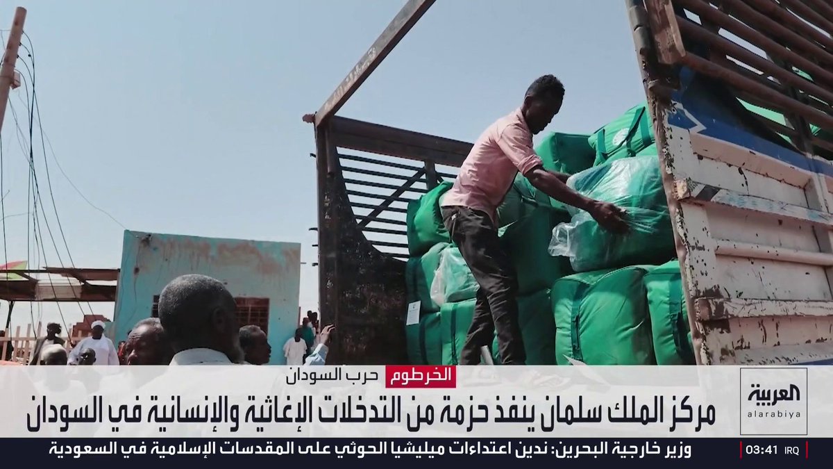 بكلفة 196 مليون دولار.. مركز الملك سلمان ينفذ 284 مشروعا بالسودان