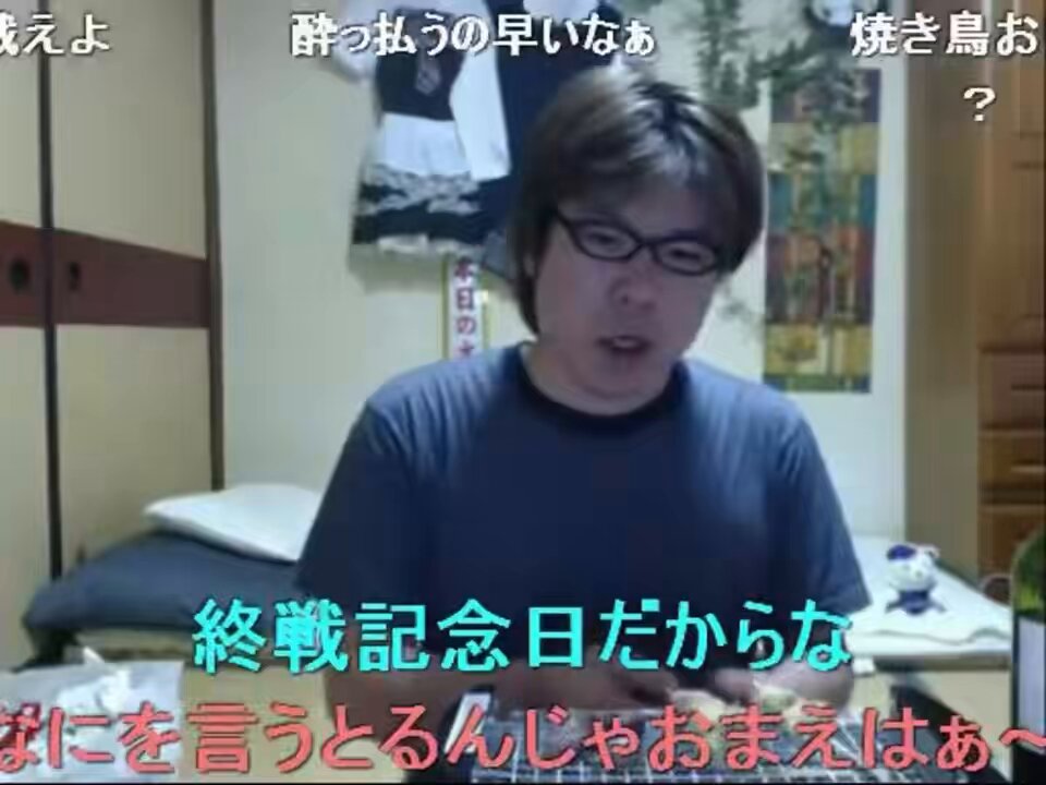 【金バエ】リ〇ナイ加藤さんの話【すべらない話】（2012/8/15投稿） #sm18623452 #ニコニコ動画