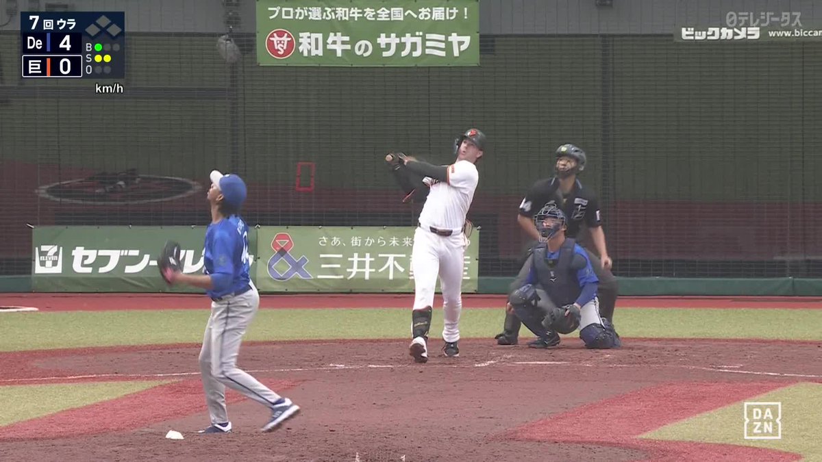 状態整ってきてます キャベッジ 特大の一発! ファーム第3号ソロ! ⚾巨人×DeNA(ファーム) #ジャイアンツ #だったらDAZN