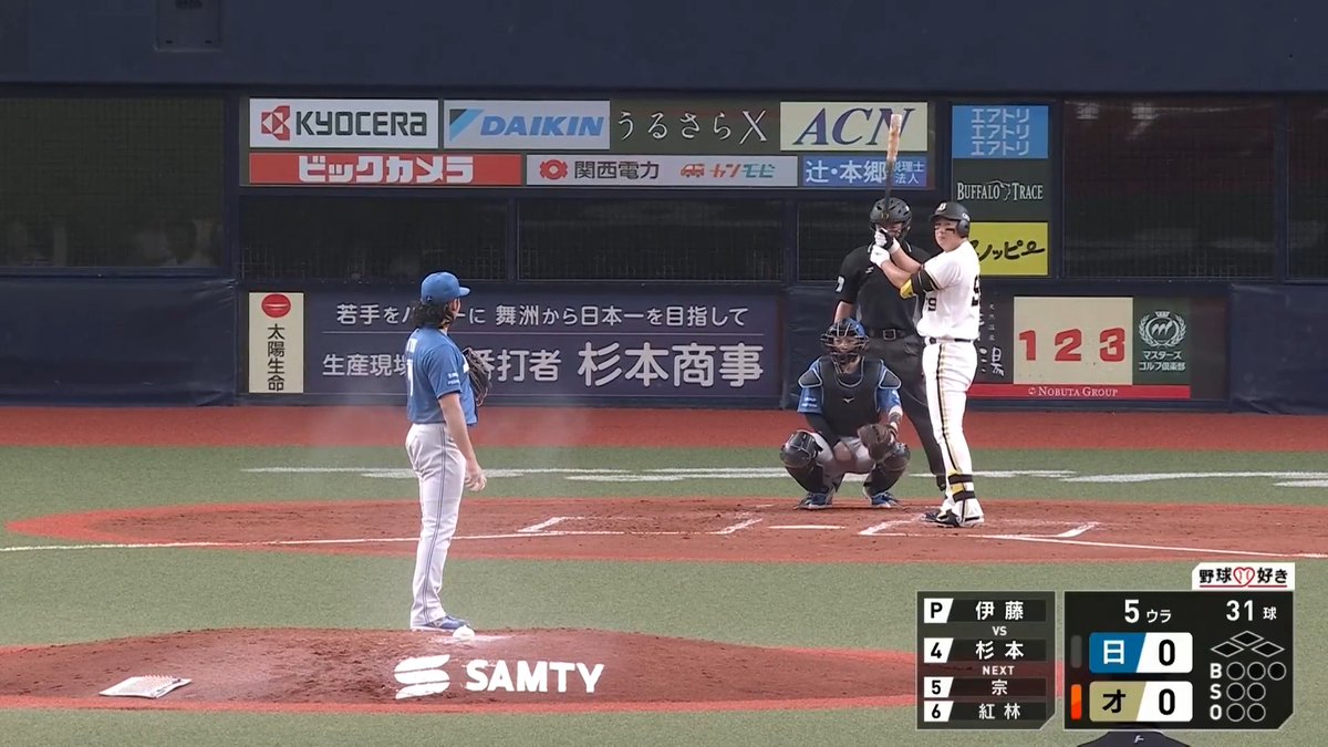 ラオウの粋な演出にあっぱれ‼️ オリックス 杉本裕太郎 選手が山田修義 投手と西野真弘 選手の過去の登場曲で打席へ✨