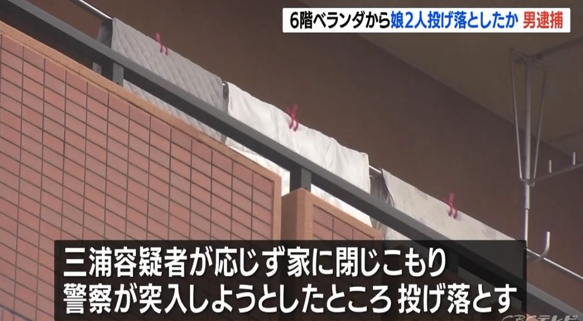 まさか子どもを殺そうとするなんて予兆、わからないよ。なんで加害者ではなく女性を責めるの？この男性にとって子どもは妻をコントロールするための道具なの。暴力でも妻が従わなかったから、彼女にとってかけがえのない娘の命を奪って復讐しようとしたんだよ、この男は。支配のためにやってるんだよ。