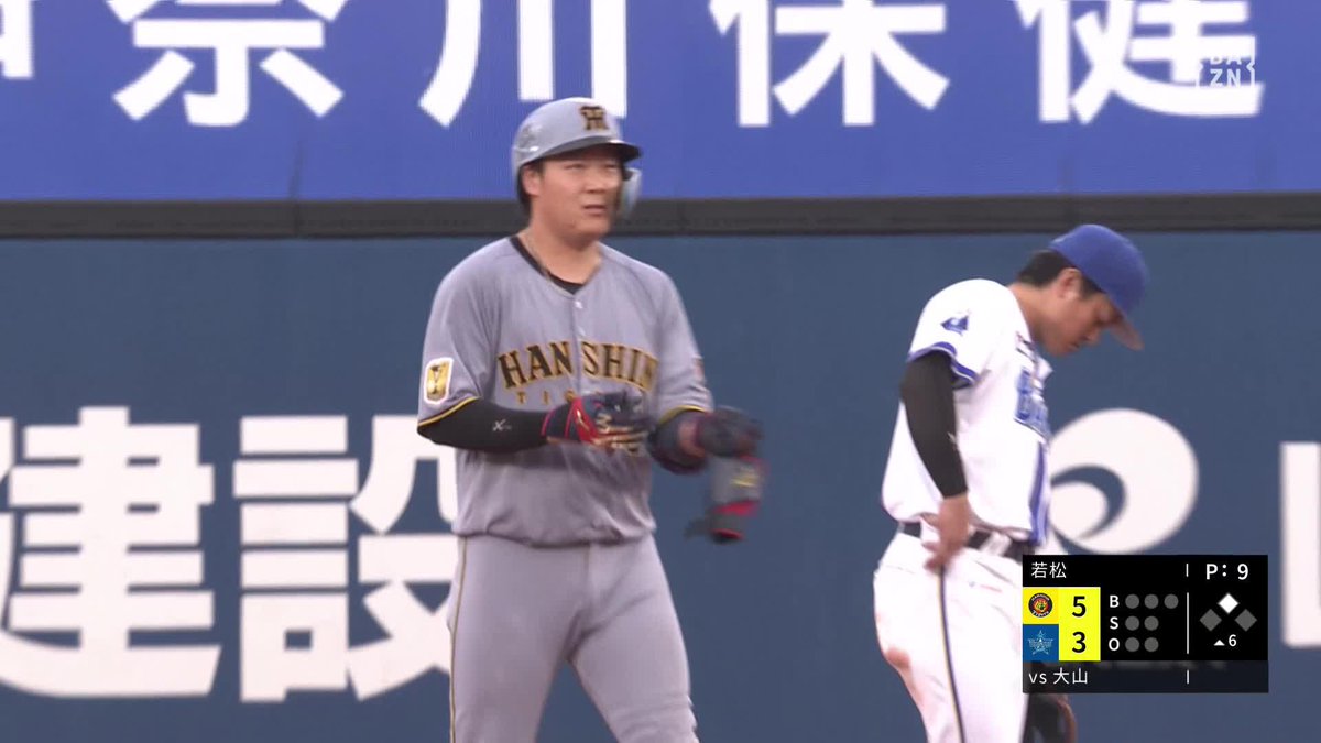 本日4打点 勢いは増すばかり 大山悠輔 2点タイムリー2ベース ⚾️DeNA×阪神 #阪神タイガース #だったらDAZN