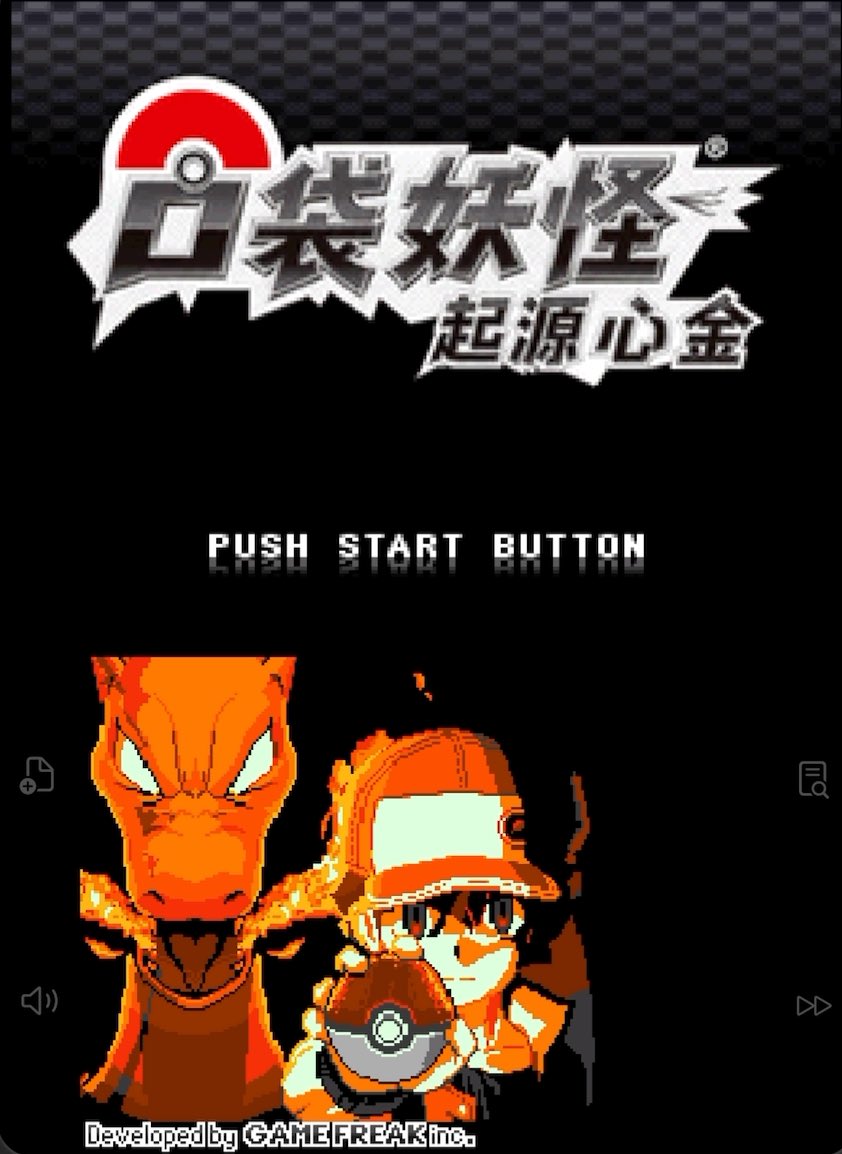 Pokémon HeartGold Origin