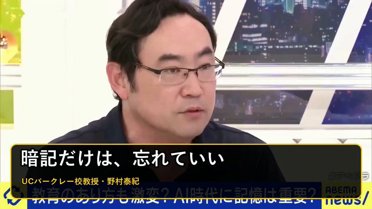 ・UCバークレー校 物理学教授 ・理論物理研究所 所長 ・東京大学で博士号取得 そんな「世界的な理論物理学者」も同じこと言ってた。