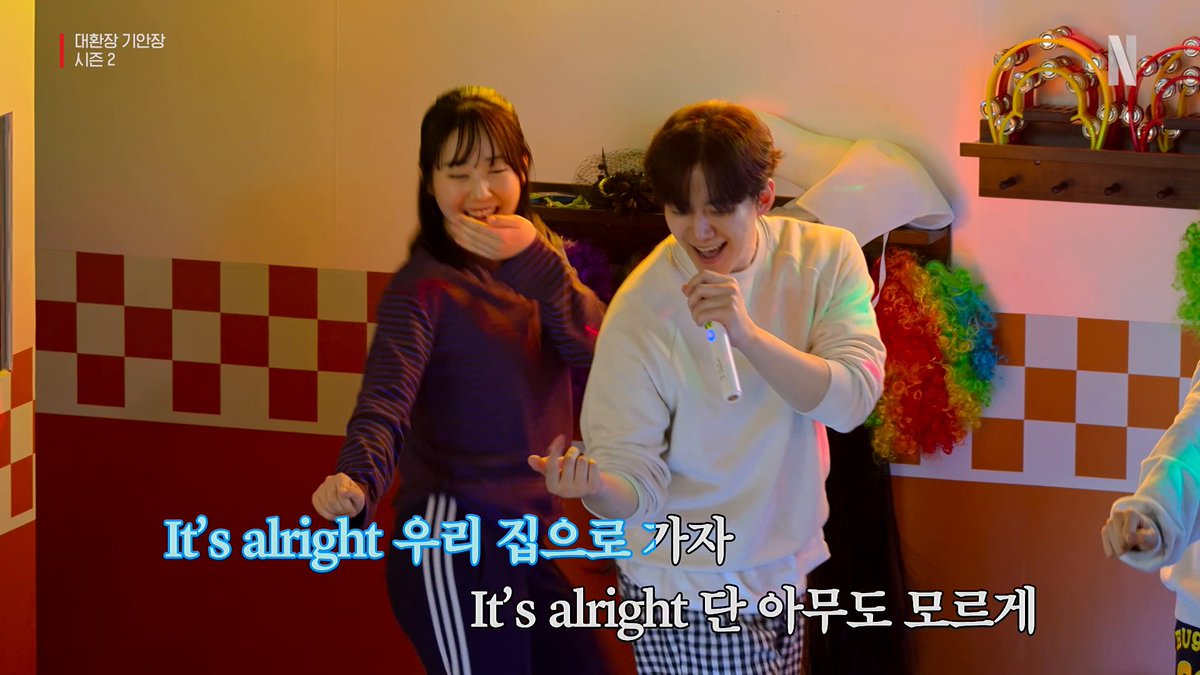 기안장의 남다른 초대 가수: 2PM, 르세라핌 서비스 무한 노래방도 있습니다🎤 <대환장 기안장> 시즌2, 절찬 스트리밍 중. 오직 넷플릭스에서.